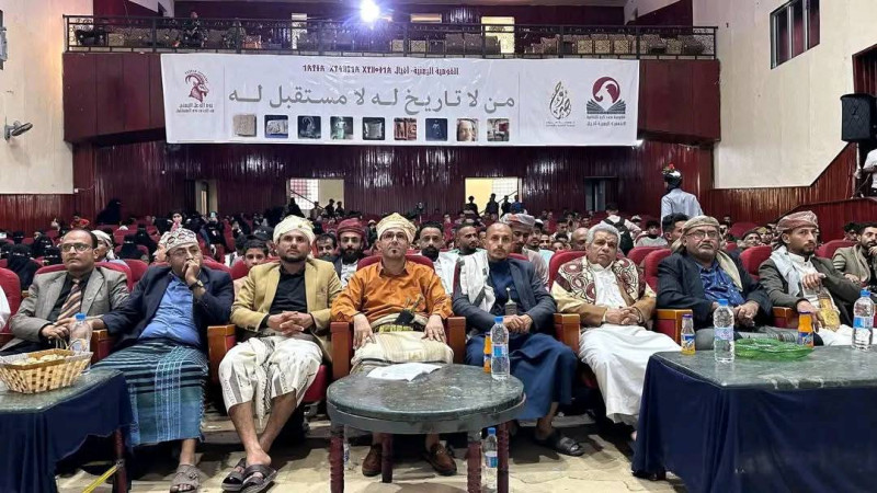 مؤسسة معد كرب الثقافية ومؤسسة صروح للتنمية الثقافية والإنسانية تقيمان مهرجان يوم الوعل اليمني و
