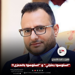 "استوصوا بعترتي" و "استوصوا بالمعزى"