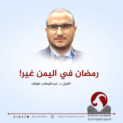 رمضان في اليمن غير!